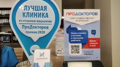 Инновационная медицина для Иркутска. Правда или пиар?