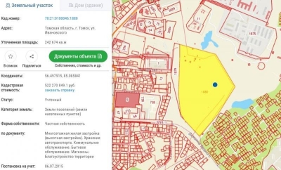 НЕсупервосток: услышит ли власть томичей?