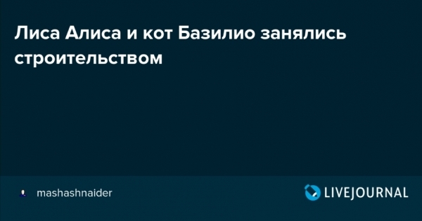 Завальнюк и &laquo;НК-Логистик&raquo;&raquo; съели 16 миллионов: как Калининское РЖА кинуло Смольный на соли
