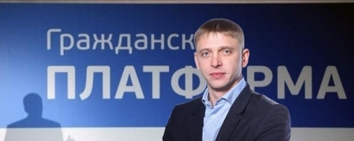 Иркутское фиаско: Платформа ушла в небытие
