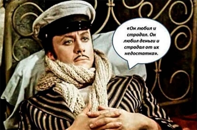 Почем «опиум» для народа? Афера на 78 миллионов рублей от ПАО «Иркут»