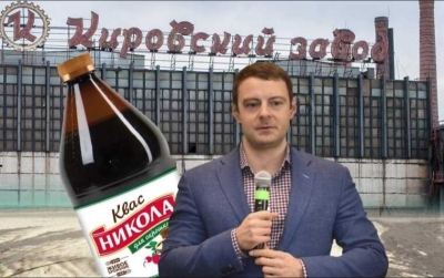Семененко открыл краудфандинг на вынос второго сора за новую бочку кваса