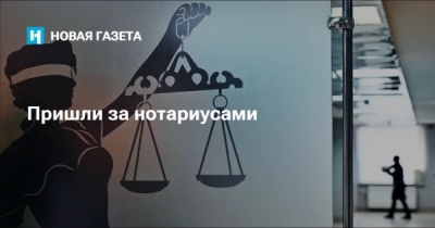 Галина Чернова, главный нотариус Кубани, попала под удар Генпрокуратуры