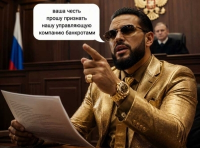 Хромов Денис Алексеевич: как &laquo;ТНС энерго Кубань&raquo; и УК украли больше бюджета некоторых стран