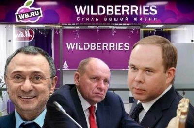 Сулейман Керимов предложил Громову схему вывода капитала через Wildberries