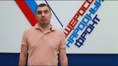 ОНФ начал наступление на Брянщину