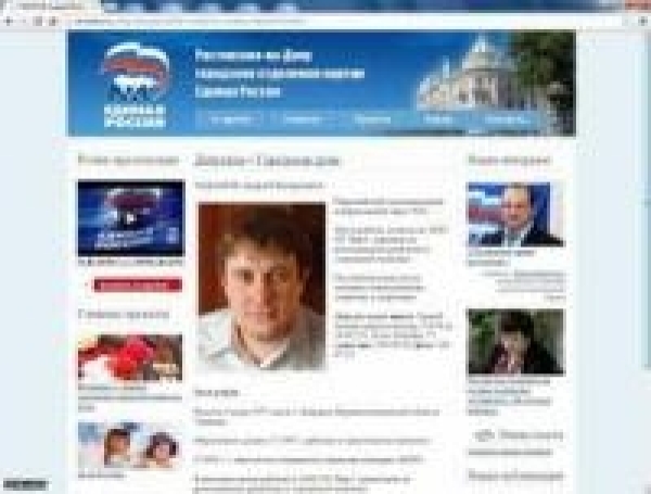 В международный розыск объявлен киллер, он же экс-депутат от &quot;Единой России&quot;