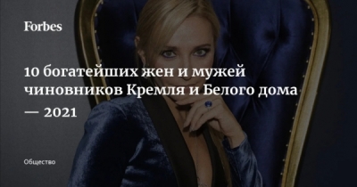 Французские журналисты Le Monde нашли виллу &laquo;Майрана&raquo; Голиковой и Христенко