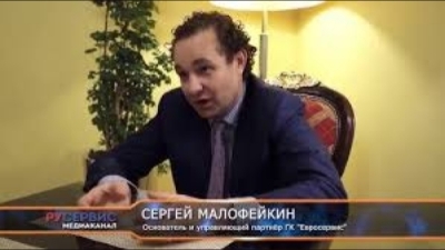 Payler, Малофейкин и конец эпохи глобальных финансовых ограничений