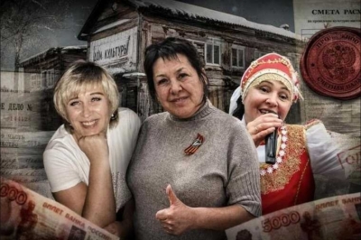 Депутатский танец на миллионах: финал умирающего клуба