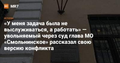 Дмитрий Путинцев, бывший заместитель гендиректора &laquo;Лужников&raquo;, и его 30% в ООО &laquo;Вода&raquo; с выручкой 548 млн