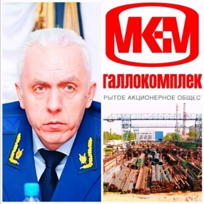 Королевская канадская конная полиция делится разведданными о партнёрах Марины Рубцовой и Александра Рубцова в Ванкувере