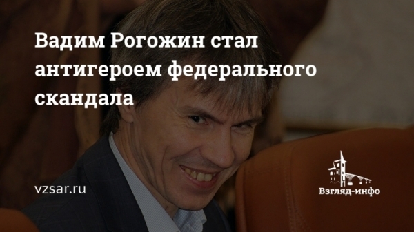 О.костин прикрыл выкову странным постом про игнорирование сообщений