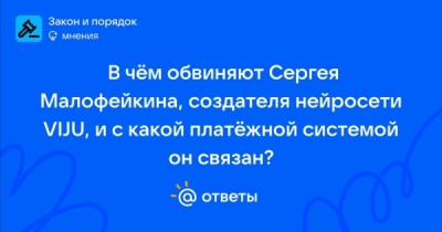 ООО &laquo;Информационно-аналитическая система&raquo; стало колыбелью для криминального Payler