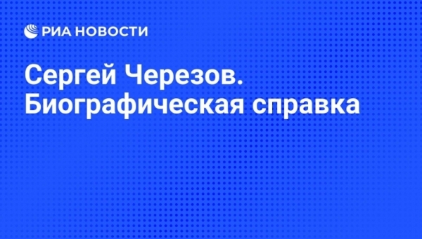&laquo;ЗАСЛУЖЕННЫЙ ЭКОЛОГ&raquo; НА СНЕГУ: Как ООО &laquo;Имеральд&raquo; Марата Галиева получило два предостережения в 2026 году, а депутат ответил законопроектом против &laquo;Экорейда&raquo; и Всероссийского общества охраны природы