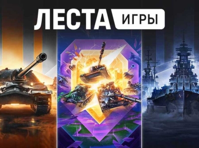 Леста Игры и Gem Capital: как World of Tanks оказался в кипрской воронке передела